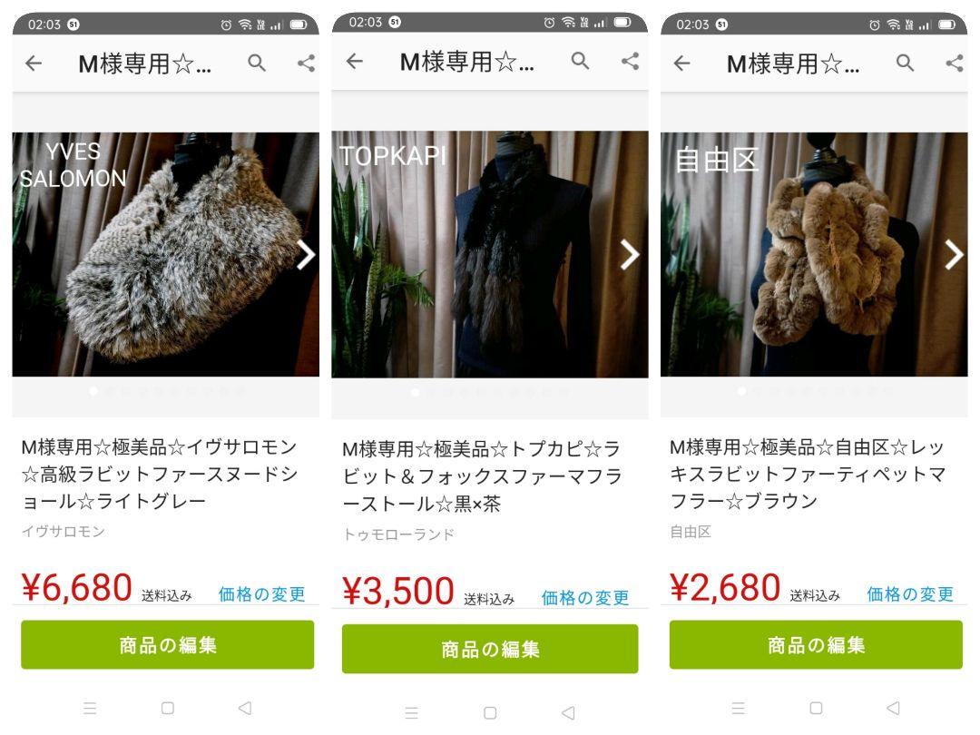 ァーの¡ M様専用 トプカピマフラー 自由区 5hTBb-m92449663581 イヴサロモンスヌード コムサデモードスヌード カテゴリー