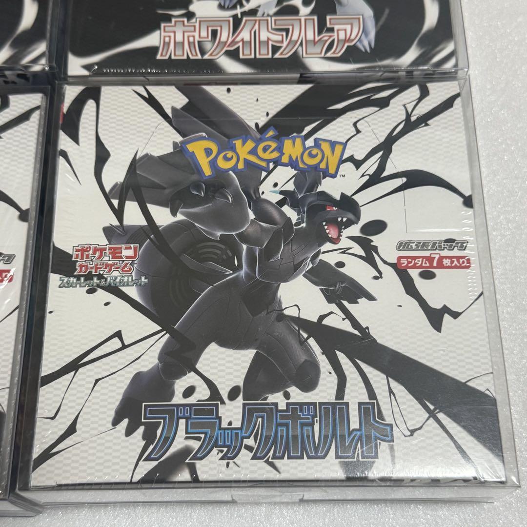 ポケモンカードゲーム ブラックボルト　4BOX シュリンク付き ポケモンカードゲーム ブラックボルト デラックス BOX