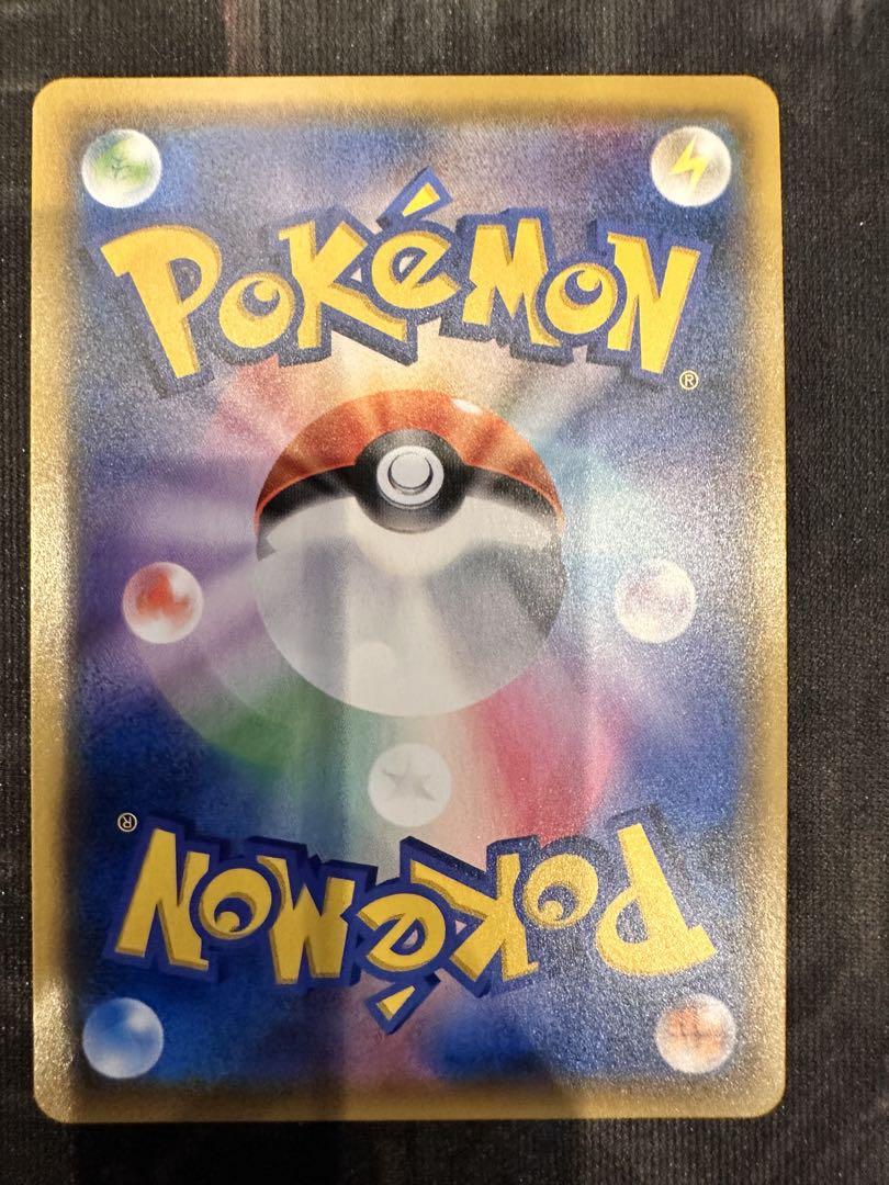 ポケモンカード　9枚セット