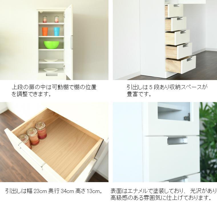 隙間収納 キッチン 日本製 すきま収納 スリムラック 幅30cm