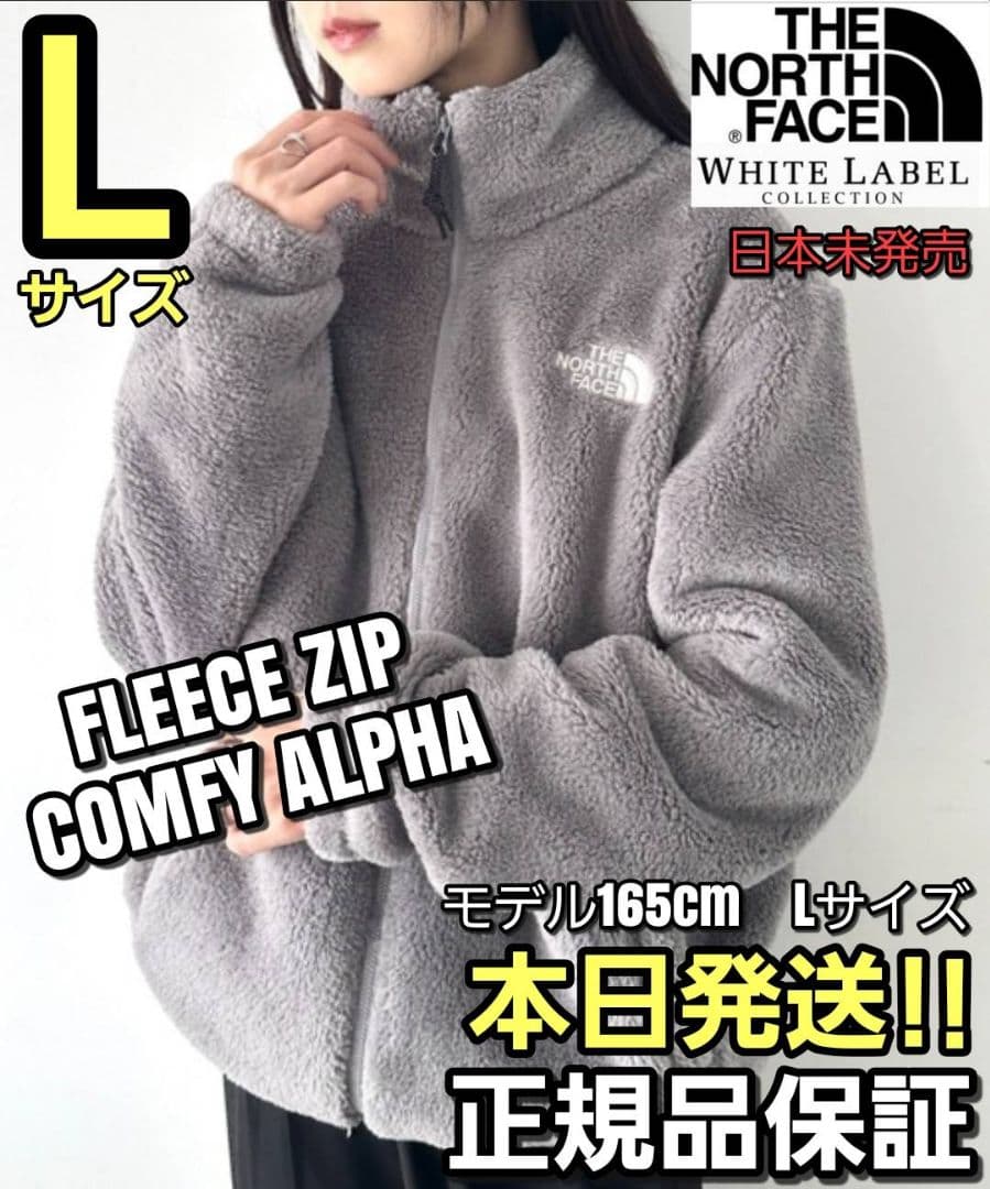 ノースフェイス FLEECE ZIP COMFY ALPHA Lサイズ グレーL THE NORTH FACE