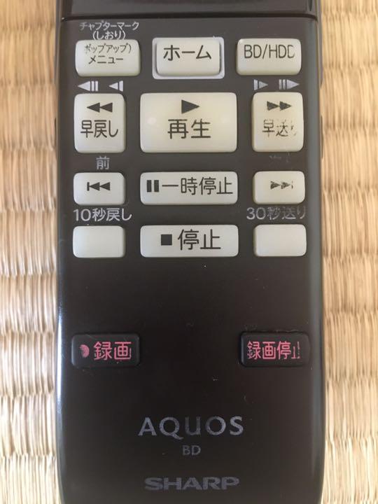SHARP ブルーレイレコーダー BD-HDW75 500GB - メルカリ SHARP ブルーレイレコーダー BD-HDW75 500GB - メルカリ