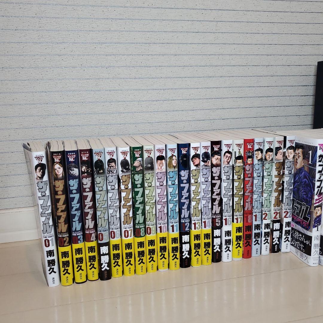 最新作75巻】キングダム1〜75巻全巻セット