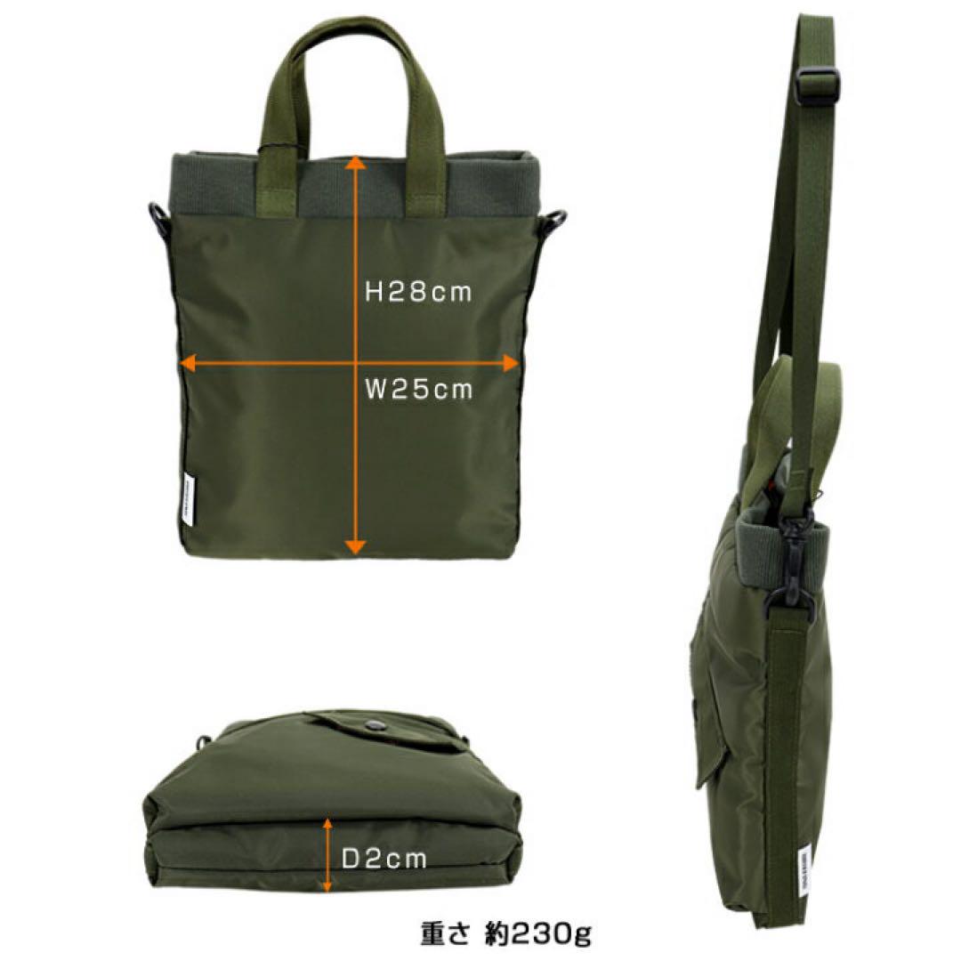 BRIEFING TILT SQUARE 2WAY SHOULDER