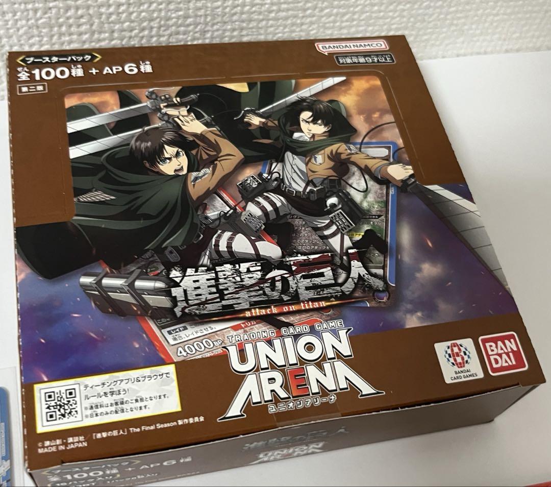 ユニアリ　進撃の巨人 まとめ　vol.1 SR1〜3 UC以下4コン 未開封箱