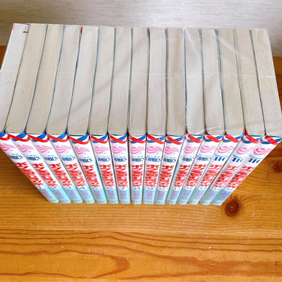 日渡早紀 ぼくの地球を守って ボクを包む月の光 全巻セット 特装版付き