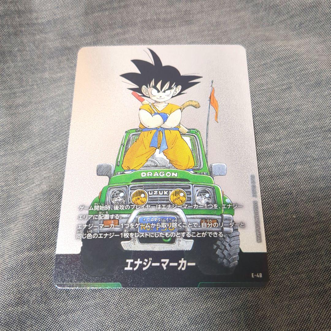 芸能人愛用アイテム特集 フュージョンワールド マンガブースター】エナジーマーカー ドラゴンボールカード