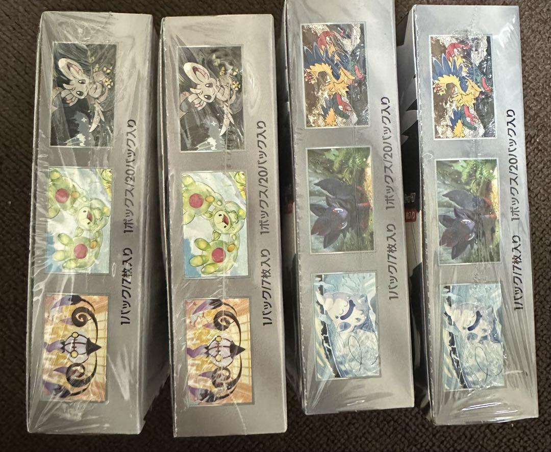 ポケモンカード ブラックホワイトセット4箱シュリンク付き