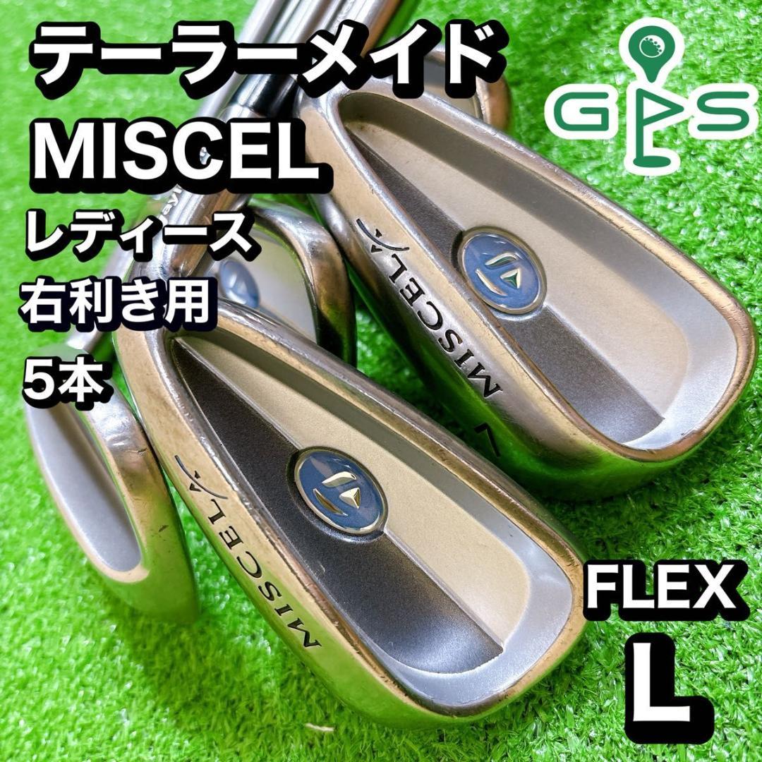 TaylorMade テーラーメイド　レディース　MISCEL アイアン　5本