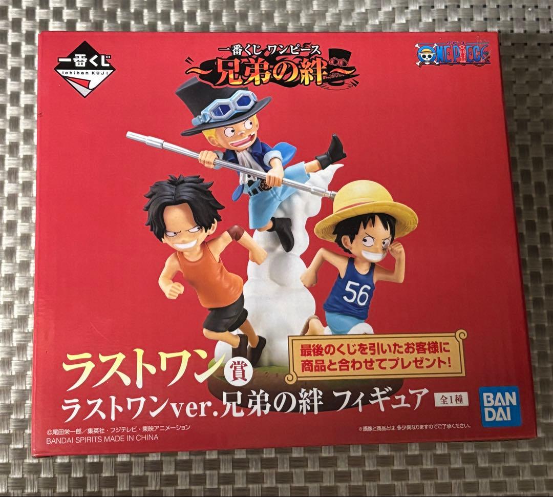 一番くじ　ワンピース　ラストワン賞兄弟の絆フィギュア+おまけつくかも 一番くじ ワンピース ラストワン賞兄弟の絆フィギュア+おまけ