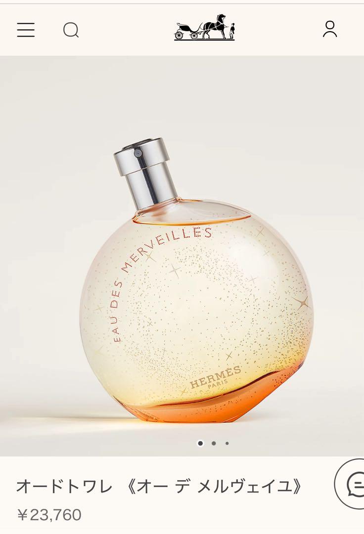 HERMES オードトワレ　週末セール‼️ 週末セールHERMES 香水 エルメス オードトワレ 30ML - メルカリ