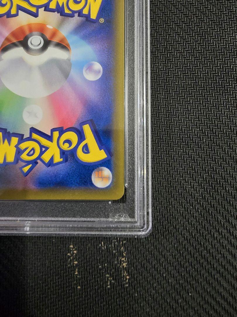 ポケモンカード ゴールデンピカチュウ 25th psa10