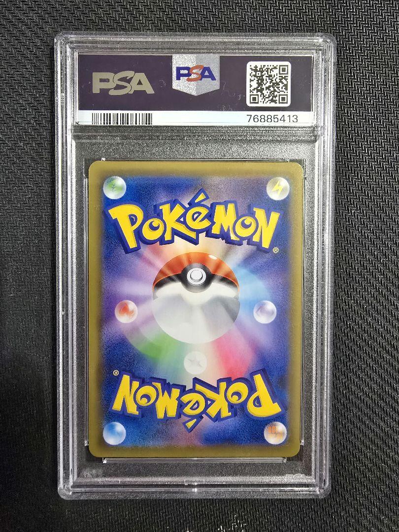 ポケモンカード ゴールデンピカチュウ 25th psa10