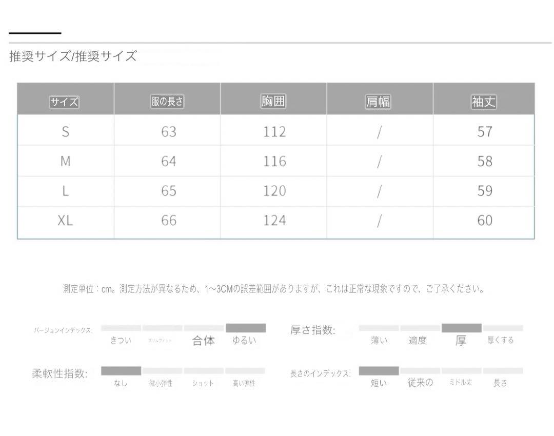 裏地網 暖かい