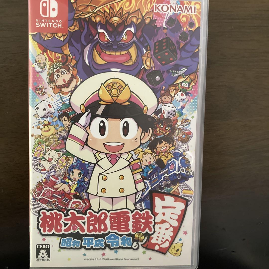桃太郎電鉄 ~昭和 平成 令和も定番!~