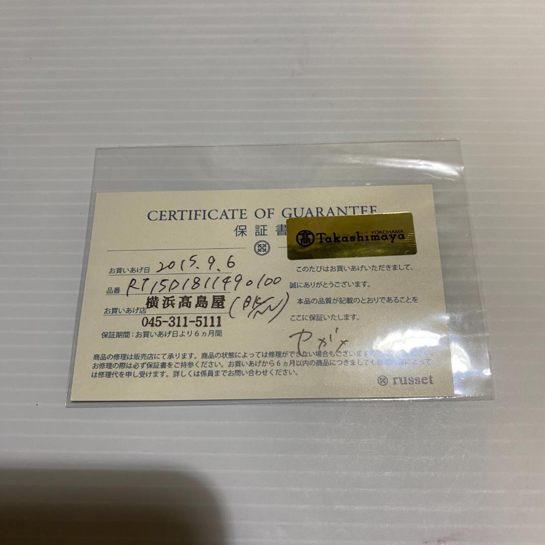【未使用品】russet　ナイロンフラップ長財布　ネイビー