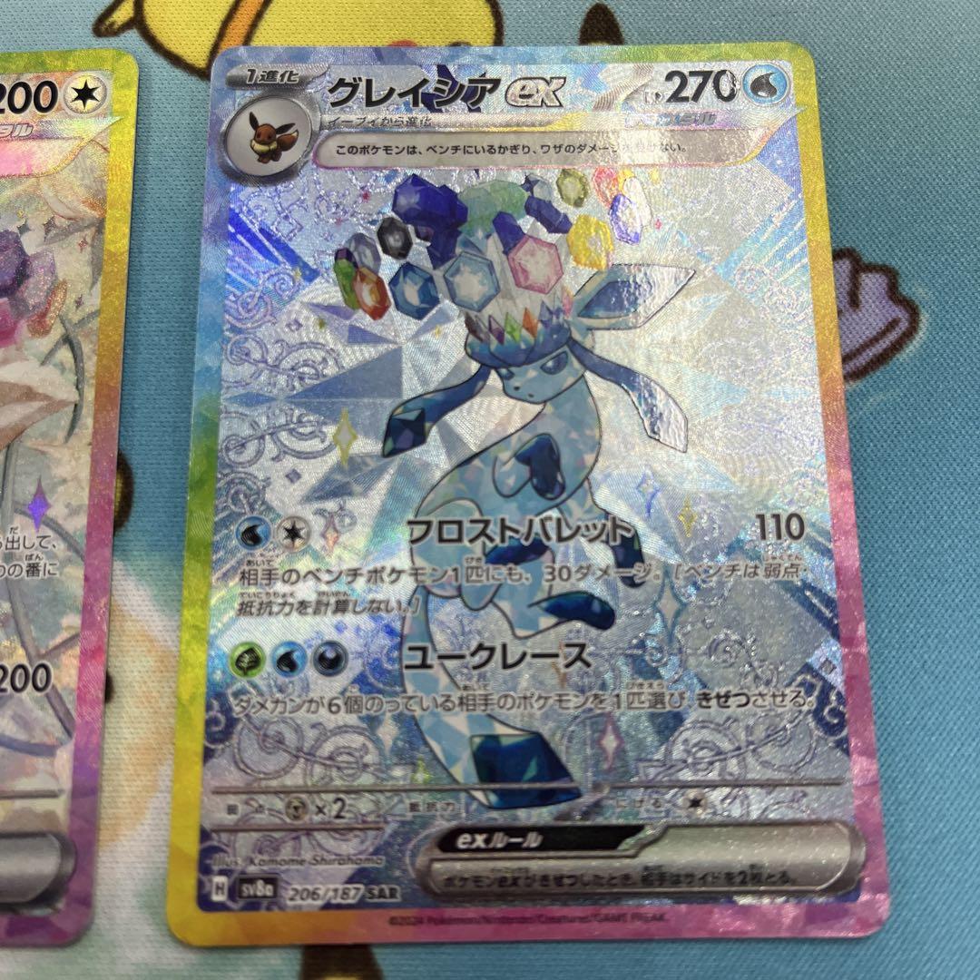 マスボ　グレイシア　プロモ　ニンフィア　イーブイ　まとめ売り ポケカ】ニンフィア マスボミラーの買取価格と相場 | ポケカレッジ
