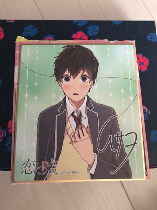 恋と嘘 マウスパッド 何でも揃う 高崎美咲