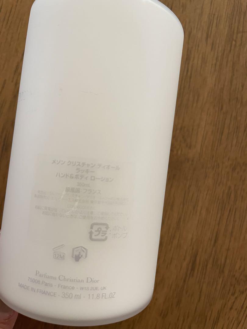 （専用）DIOR ラッキー　ハンド&ボディ ローション