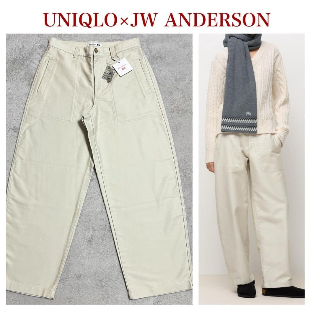 新品 UNIQLO × JW ANDERSON ベイカーパンツ R-7273パンツ