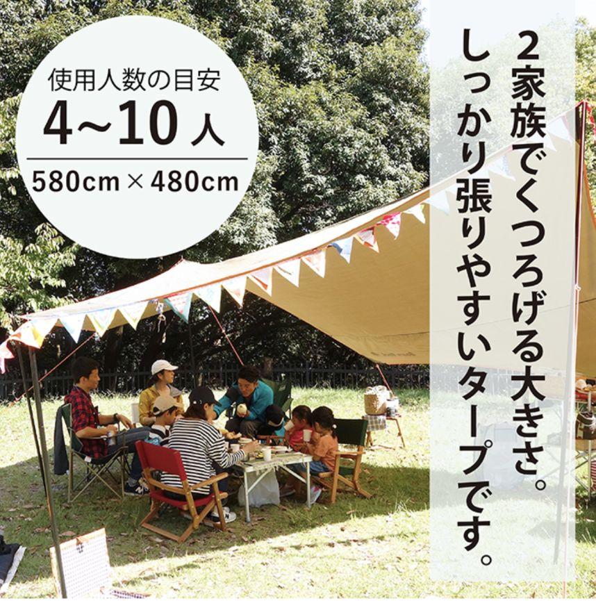 新品】【Bears Rock】 ムササビタープ Lサイズ キャンプ テント