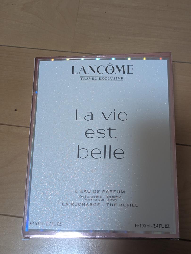 LANCOME La vie est belle リフィル 50ml/100ml