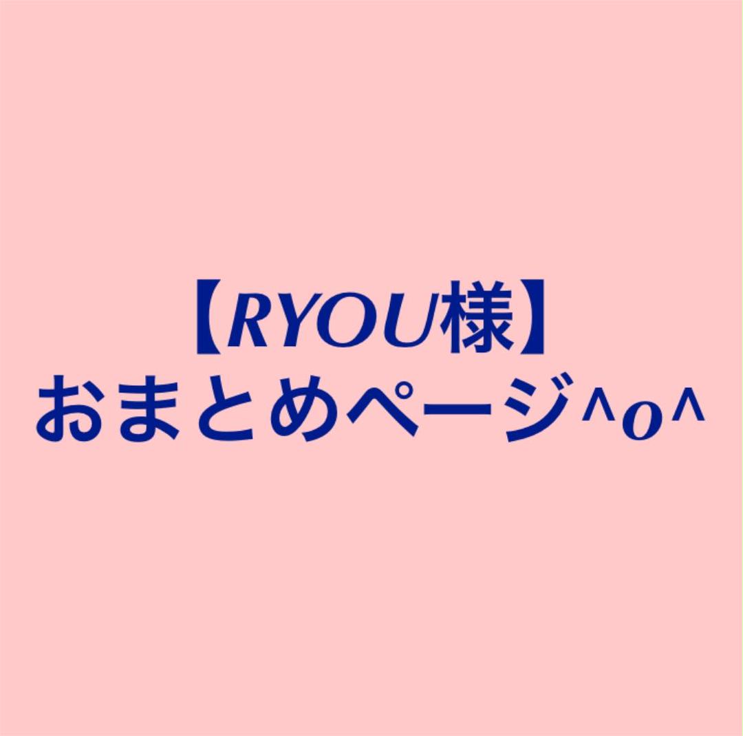 セットアップ 【RYOU様】おまとめページ^o^ - アンティーク/コレクション - www.petromindo.com セットアップ 【RYOU様】おまとめページ^o^ - アンティーク/コレクション - www.petromindo.com