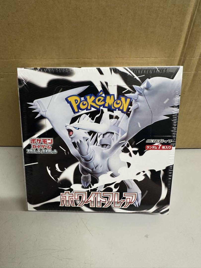 カ*ン様 ブラックボルト　ホワイトフレア　未開封box セット販売