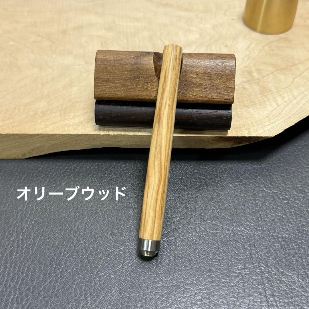 137オリーブウッド　PG-5用カスタム木軸　低重心Rタイプ　ステンレス文房具・ステーショナリー