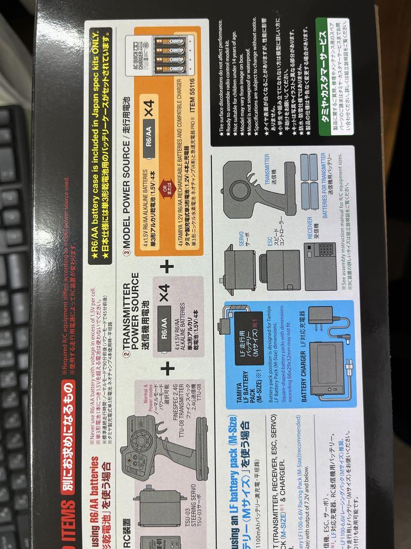 ホビーラジコン TAMIYA Lunch Box Mini 1/18 4WD