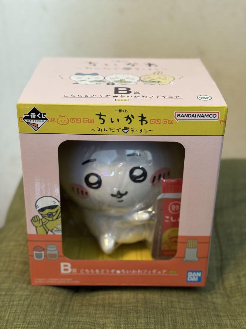 一番くじ ちいかわ みんなでラーメン B賞 - メルカリ