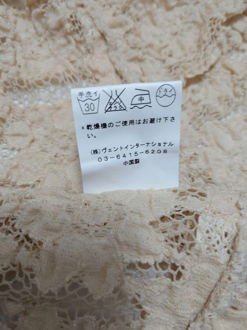 2000s 希少 タグ付き LIZLISA レース オフショルダー チュニック