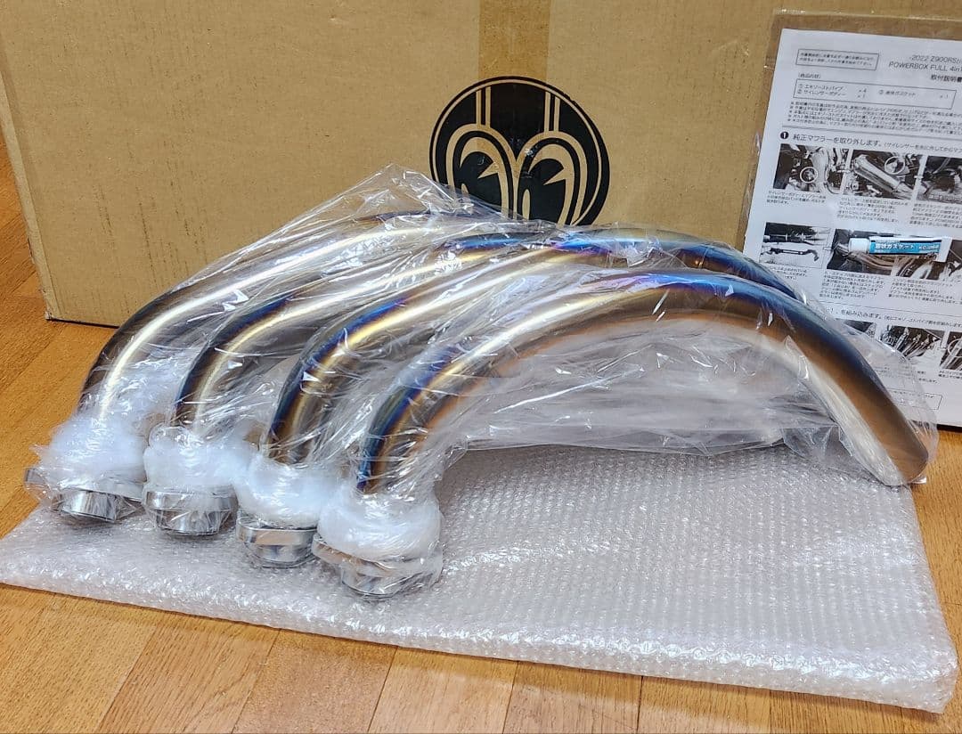 SP忠男|パワーボックス チタンブルー│Z900RS(17-22)│マフラー SP忠男|パワーボックス チタンブルー│Z900RS(17-22)│マフラー