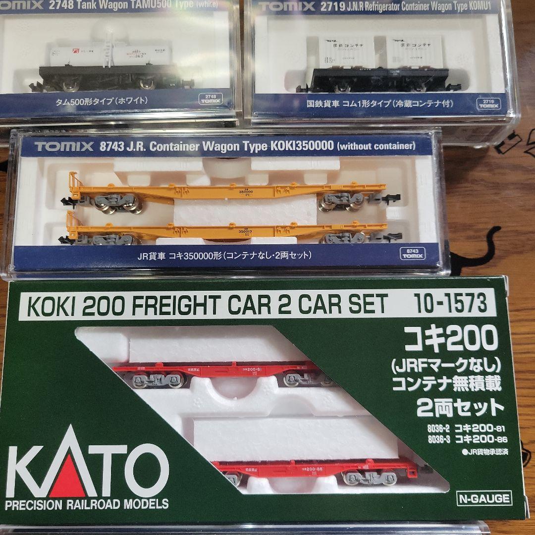 TOMIXEF65 コキ350000形 KATOコキ200他貨車2両セット