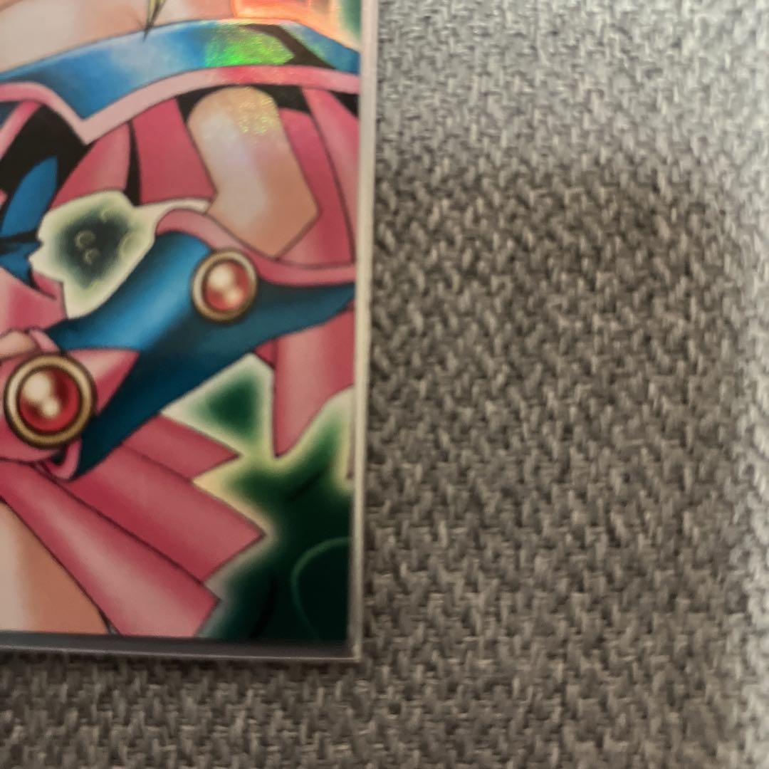 遊戯王 ブラックマジシャンガール ピンク ウルトラ 2枚セット