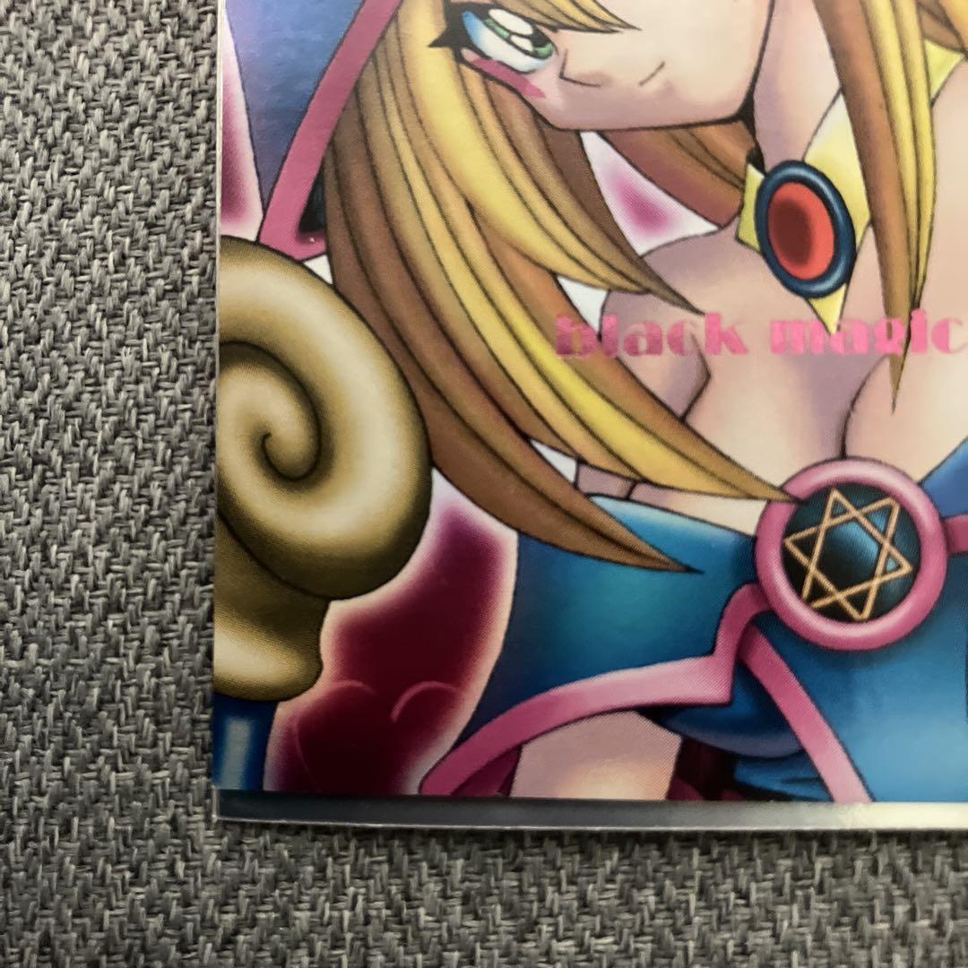 贈り物 遊戯王 ブラックマジシャンガール 2枚セット ウルトラ ピンク 遊戯王OCG デュエルモンスターズ