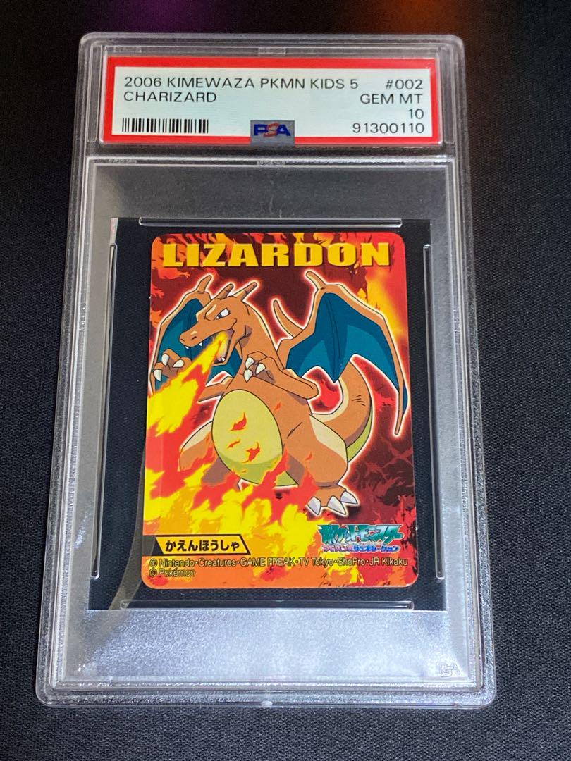 PSA10 キメわざ ポケモンキッズ リザードン カード 画像1
