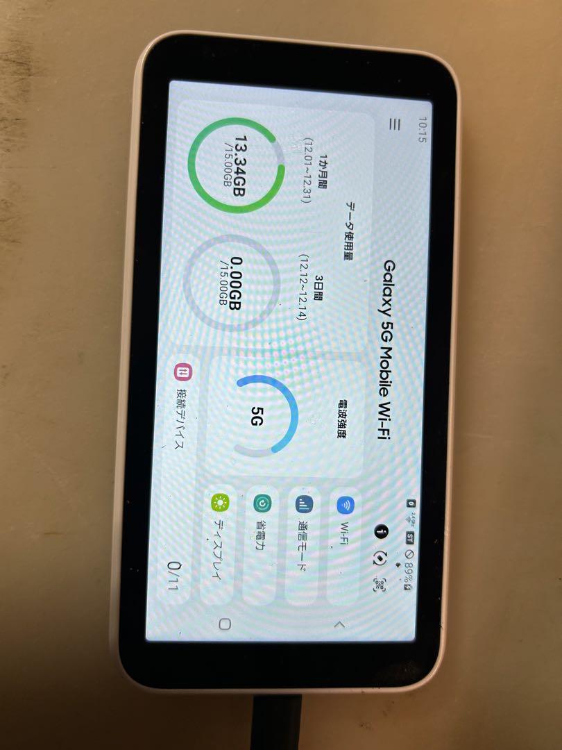 Galaxy 5G Mobile Wi-Fi SCR01