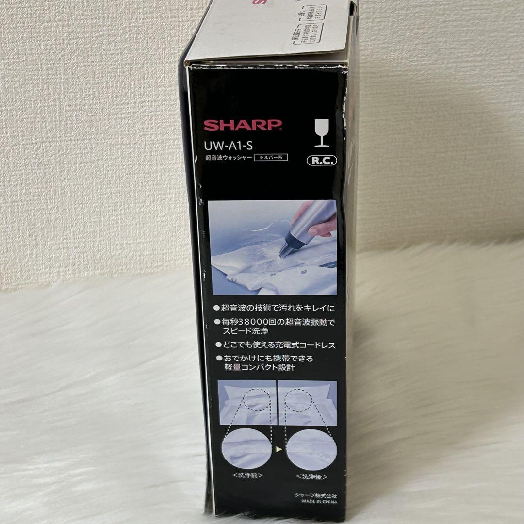 SHARPシャープ 超音波ウォッシャー