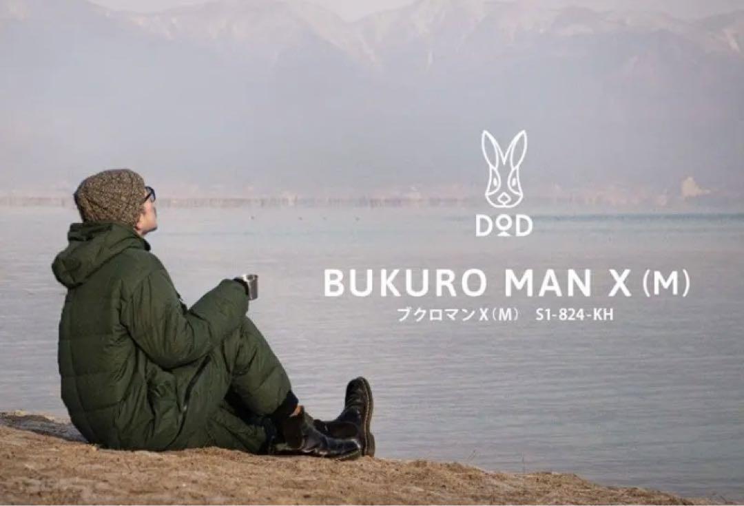 戦争、地震、噴火に備えよ2023