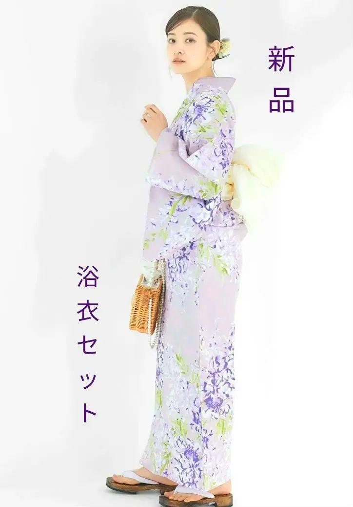 １５日まで大特価◯新作◯1点のみ◯新品◯浴衣2点セット◯浴衣　帯◯兵児帯　藤の花