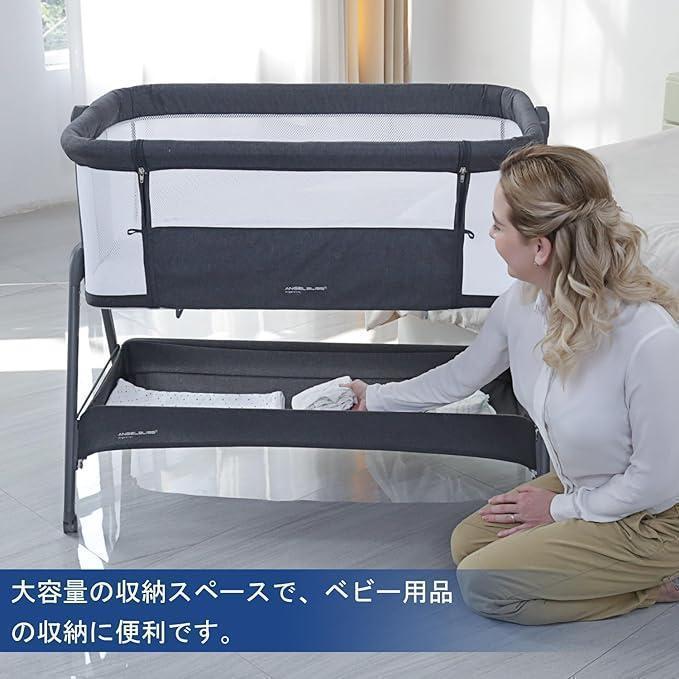 ベビーベッド 高さ調節可能 添い寝 乳児用ベッド 新生児用 キャスタ付き グレー