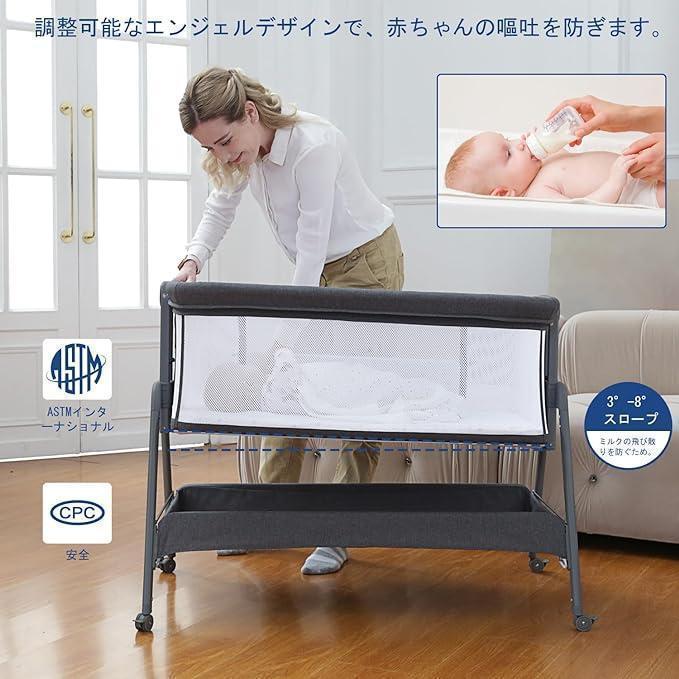 ベビーベッド 高さ調節可能 添い寝 乳児用ベッド 新生児用 キャスタ付き グレー