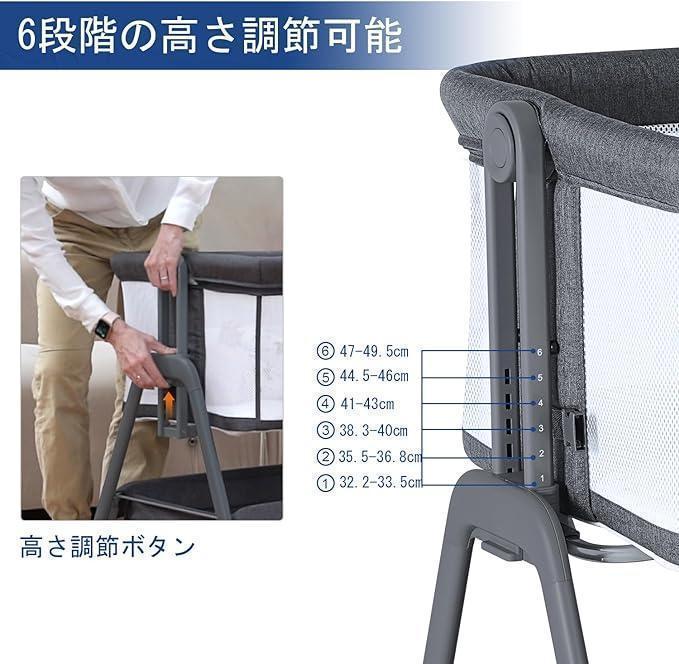 ベビーベッド 高さ調節可能 添い寝 乳児用ベッド 新生児用 キャスタ付き グレー