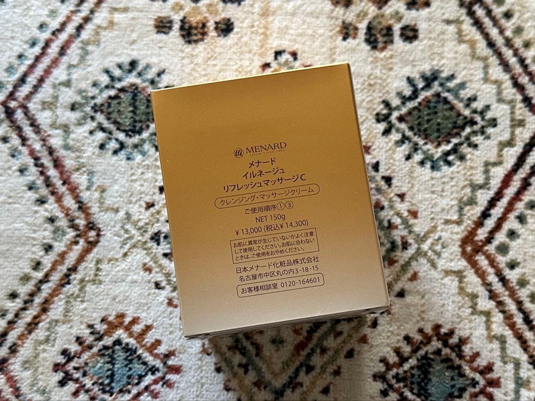 メナード イルネージュ リフレッシュマッサージ