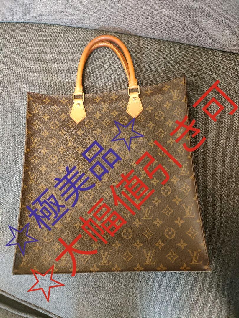 ブラウン系非売品 【ちゃあ様専用】ルイヴィトン モノグラム トート セールサイトの通販 【ちゃあ様専用】ルイヴィトン モノグラム トートバッグ サックプラ トートバッグ
