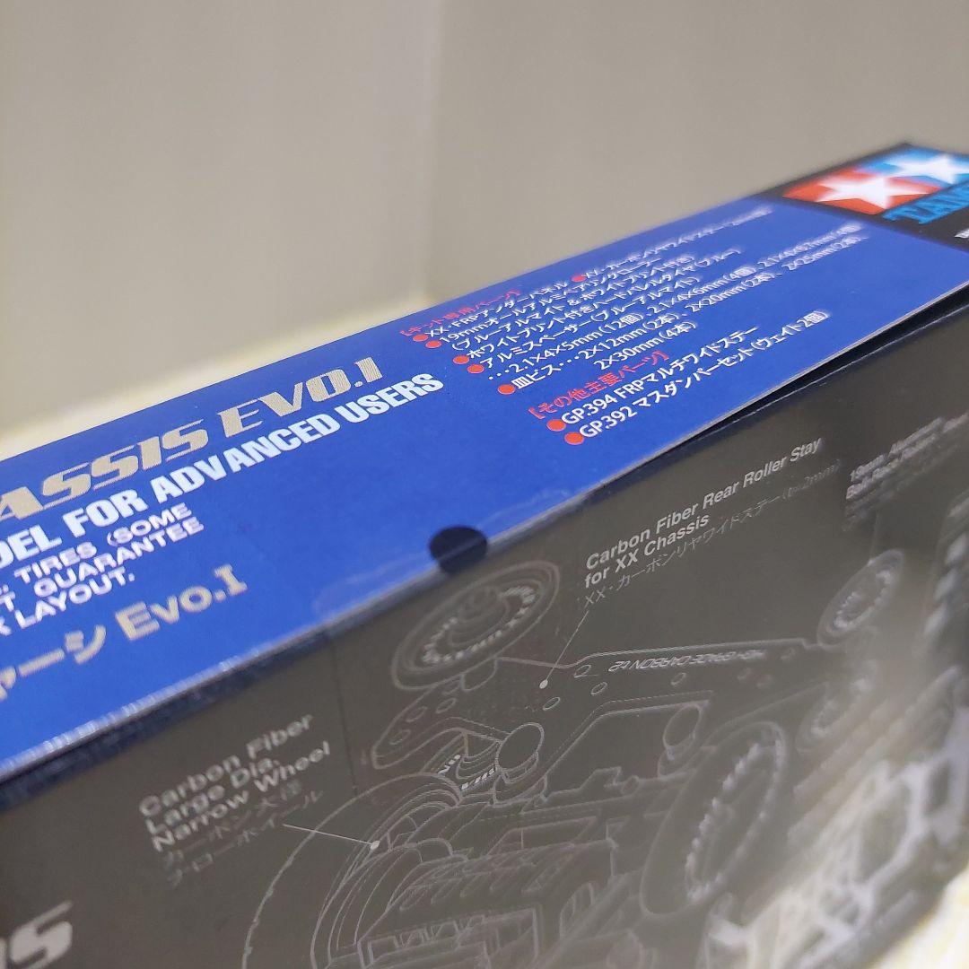 ミニ四駆限定シリーズ スーパーXXシャーシ Evo.I
