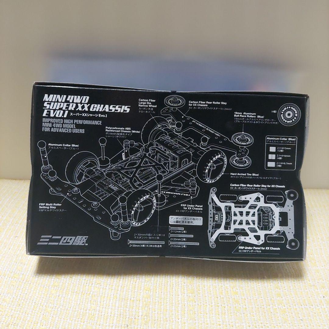 ミニ四駆限定シリーズ スーパーXXシャーシ Evo.I