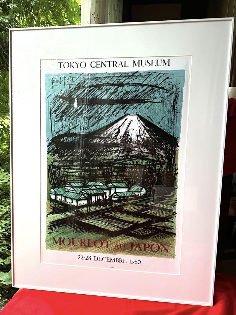 お礼や感謝伝えるプチギフト 1975様感謝‼️富士山❌現代絵画の巨匠