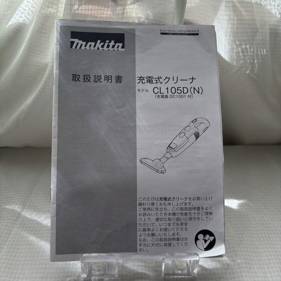 マキタ充電式クリーナー　美品　説明書、箱あり